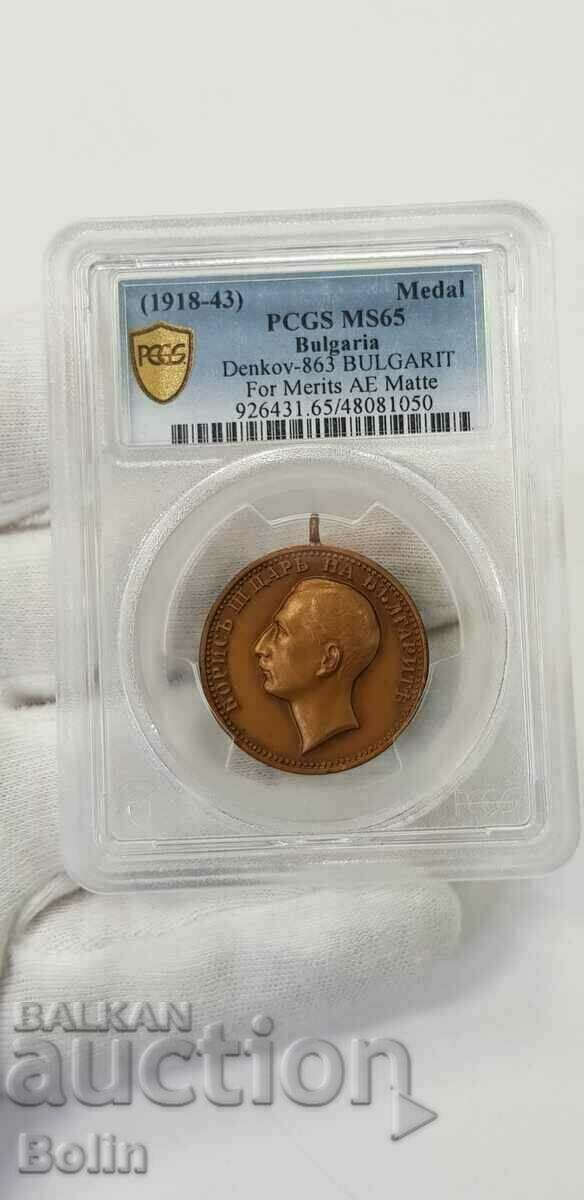 Delivery of MS 65 Top Grade Royal Medal of Merit Tsar Boris III bronze Delivery of MS 65 Top Grade Royal Medal of Merit Tsar Boris III bronze