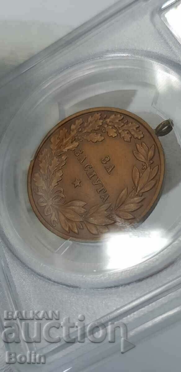 MS 65 Top Grade Royal Medal of Merit Tsar Boris III bronze - 6 MS 65 Top Grade Royal Medal of Merit Tsar Boris III bronze - 6