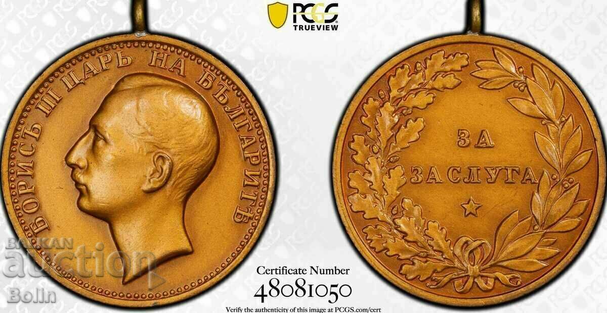 MS 65 Top Grade Royal Medal of Merit Tsar Boris III bronze