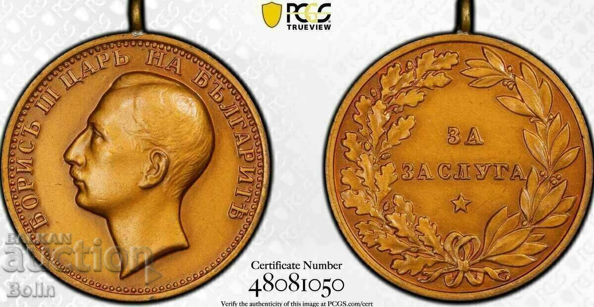 MS 65 Medalia Regală a Meritului Țarului Boris III de bronz