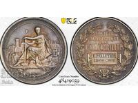 SP 62 - Ασημένιο γαλλικό επιτραπέζιο μετάλλιο - 1901