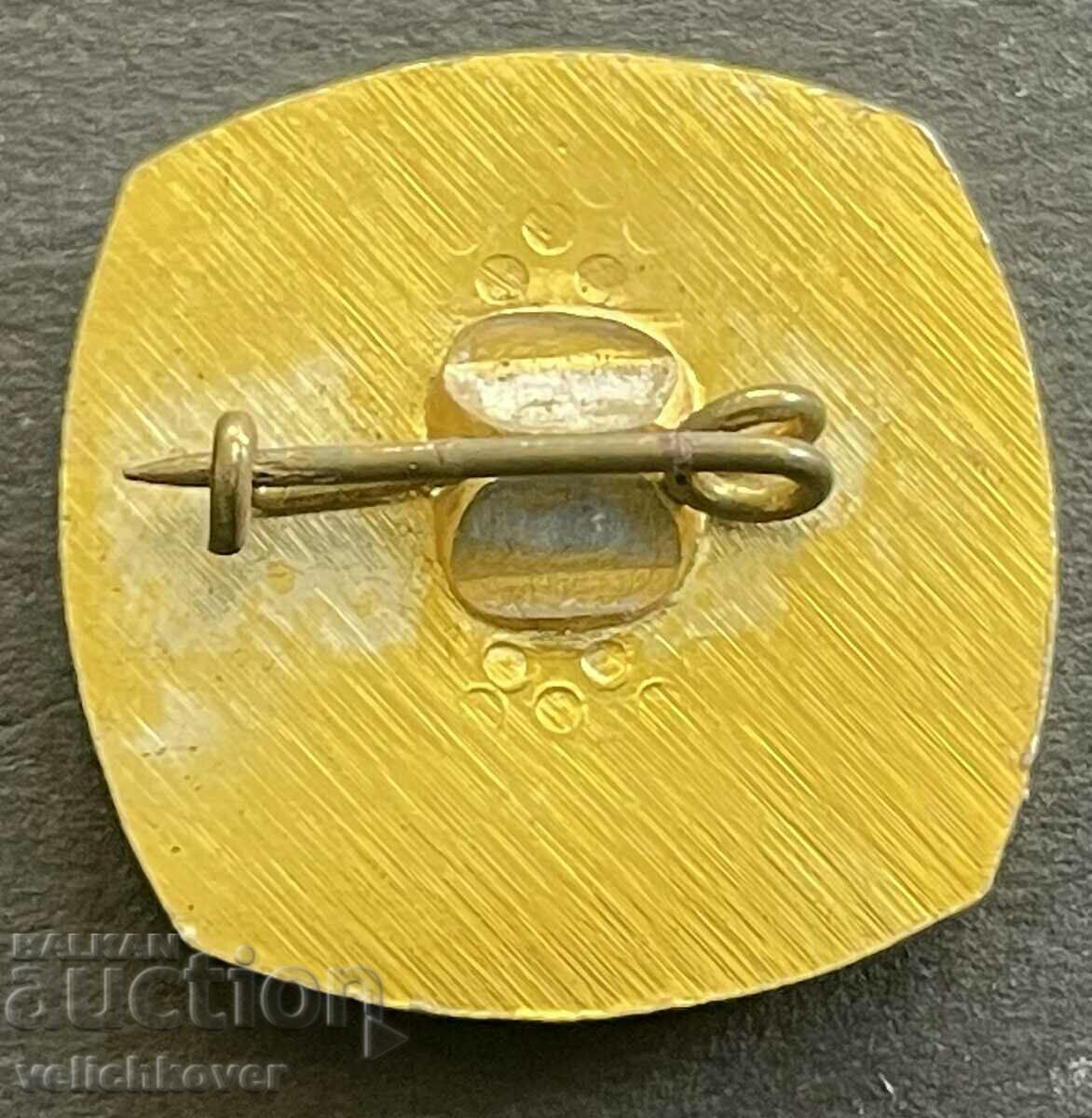 37297 Bulgaria sign Trade Union House of Culture Gabrovo with price 3.00 BGN | € 1.53 37297 Bulgaria sign Trade Union House of Culture Gabrovo with price 3.00 BGN | € 1.53