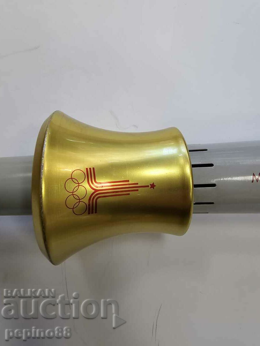 Olympic Torch 1980 Moscow with price 100.00 BGN | € 51.13 Olympic Torch 1980 Moscow with price 100.00 BGN | € 51.13