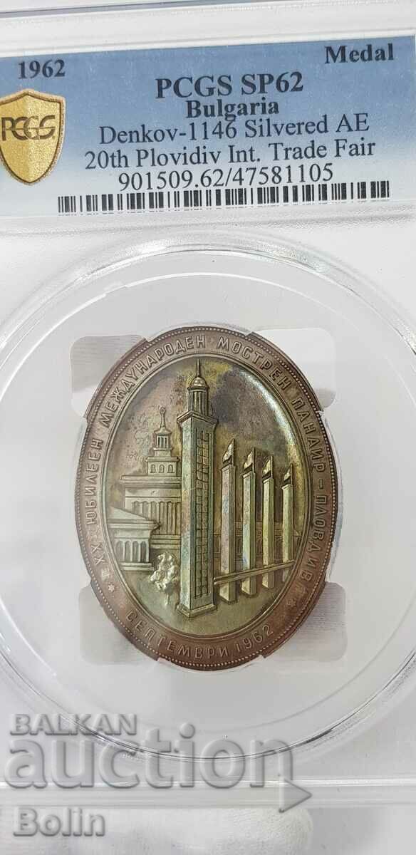 SP 62 - Communist Table Medal Plovdiv Fair 1962 with price 850.00 BGN | € 434.60 SP 62 - Communist Table Medal Plovdiv Fair 1962 with price 850.00 BGN | € 434.60