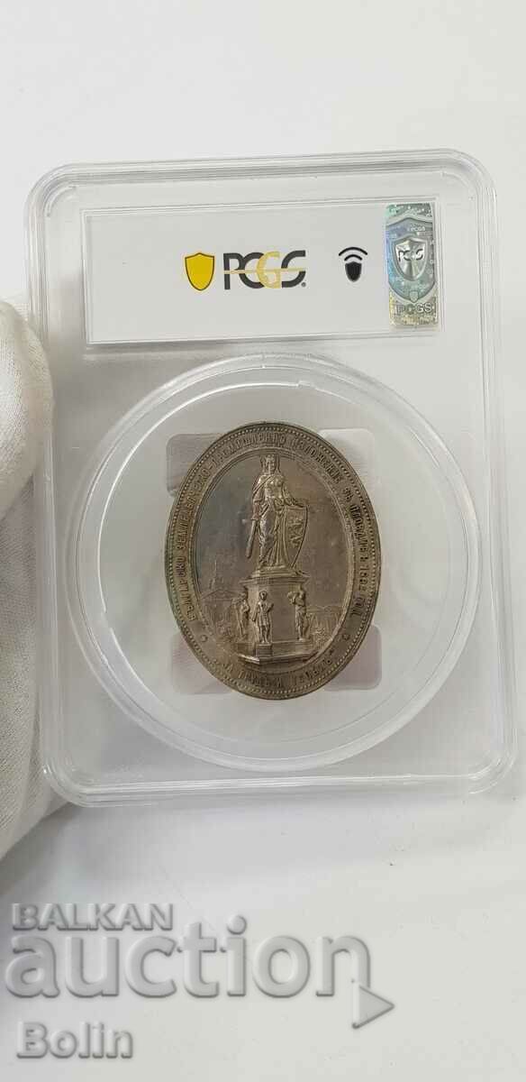 Delivery of SP 62 - Communist Table Medal Plovdiv Fair 1962 Delivery of SP 62 - Communist Table Medal Plovdiv Fair 1962