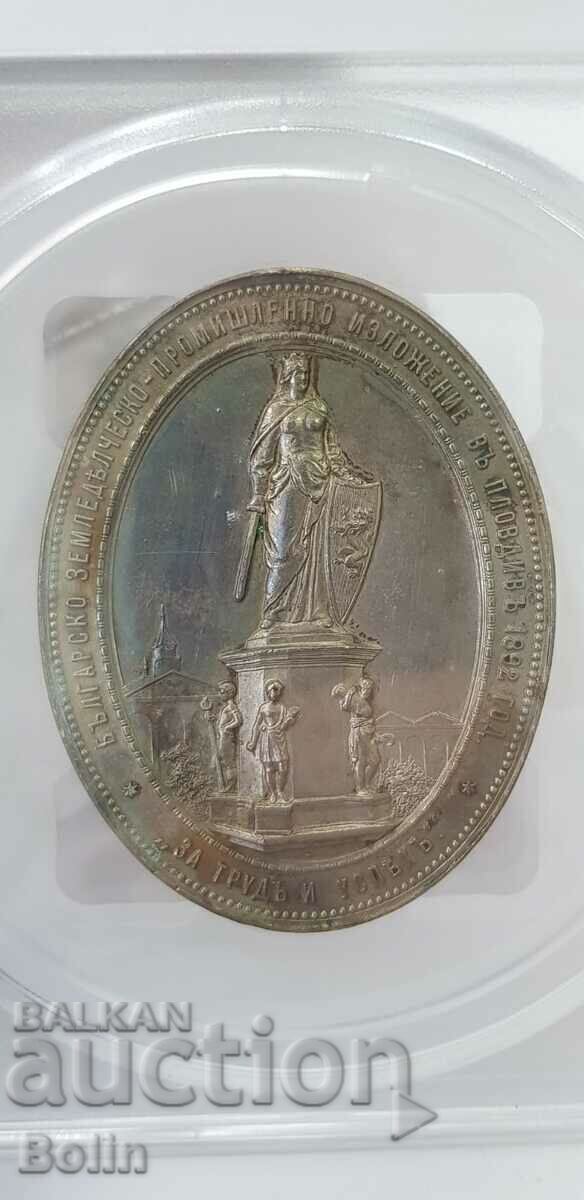 SP 62 - Communist Table Medal Plovdiv Fair 1962 - 5 SP 62 - Communist Table Medal Plovdiv Fair 1962 - 5