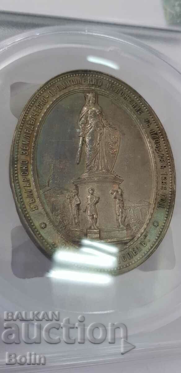 SP 62 - Communist Table Medal Plovdiv Fair 1962 - 6 SP 62 - Communist Table Medal Plovdiv Fair 1962 - 6