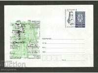 Cover Bulgaria - A 3678