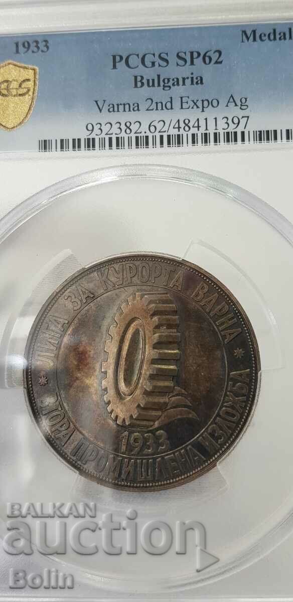 SP 62 Rare Royal Silver Table Medal Expo-VARNA 1933. with price 850.00 BGN | € 434.60 SP 62 Rare Royal Silver Table Medal Expo-VARNA 1933. with price 850.00 BGN | € 434.60