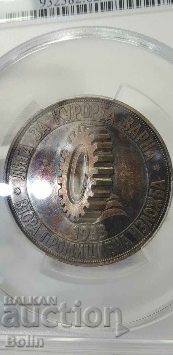 Auction SP 62 Rare Royal Silver Table Medal Expo-VARNA 1933. Auction SP 62 Rare Royal Silver Table Medal Expo-VARNA 1933.