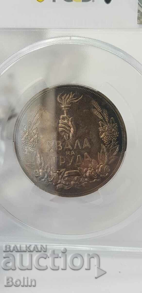 SP 62 Rare Royal Silver Table Medal Expo-VARNA 1933. - 6 SP 62 Rare Royal Silver Table Medal Expo-VARNA 1933. - 6