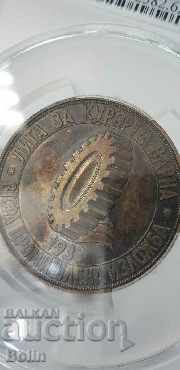 SP 62 Rare Royal Silver Table Medal Expo-VARNA 1933. - 7 SP 62 Rare Royal Silver Table Medal Expo-VARNA 1933. - 7