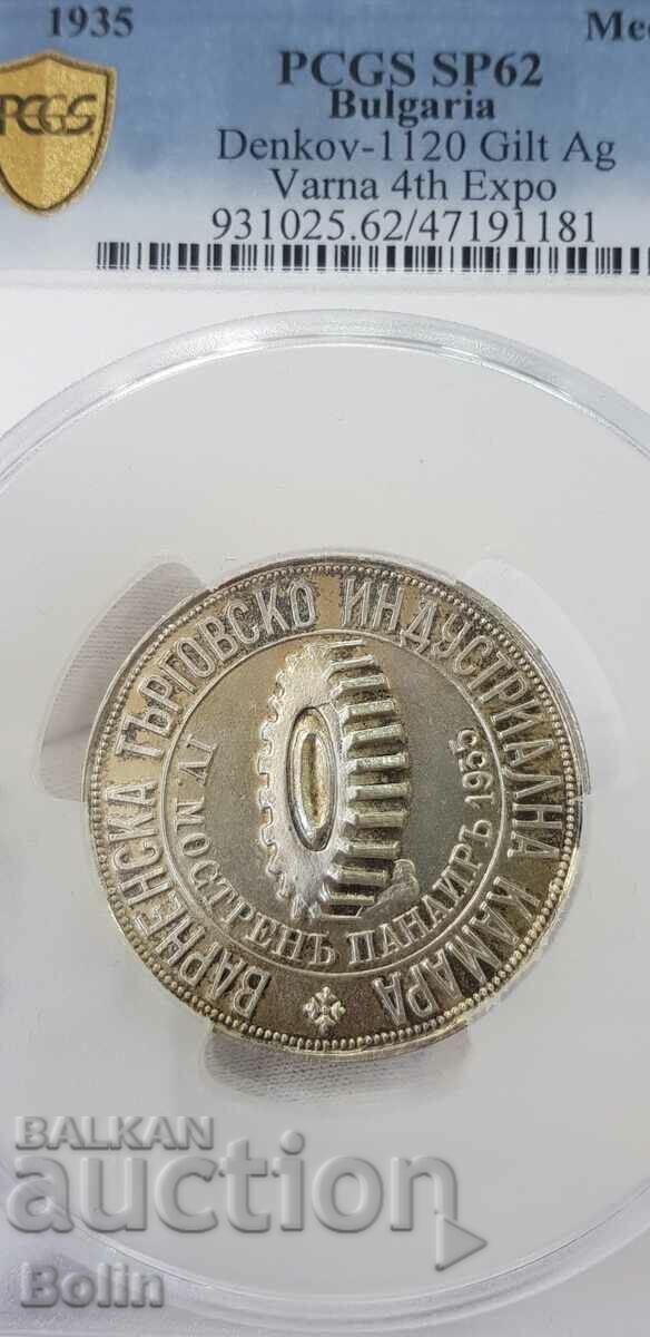 SP 62 Rare Royal Silver Table Medal Expo-VARNA 1935. with price 850.00 BGN | € 434.60 SP 62 Rare Royal Silver Table Medal Expo-VARNA 1935. with price 850.00 BGN | € 434.60