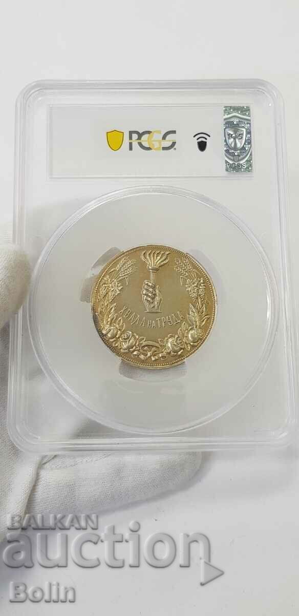 Auction SP 62 Rare Royal Silver Table Medal Expo-VARNA 1935. Auction SP 62 Rare Royal Silver Table Medal Expo-VARNA 1935.