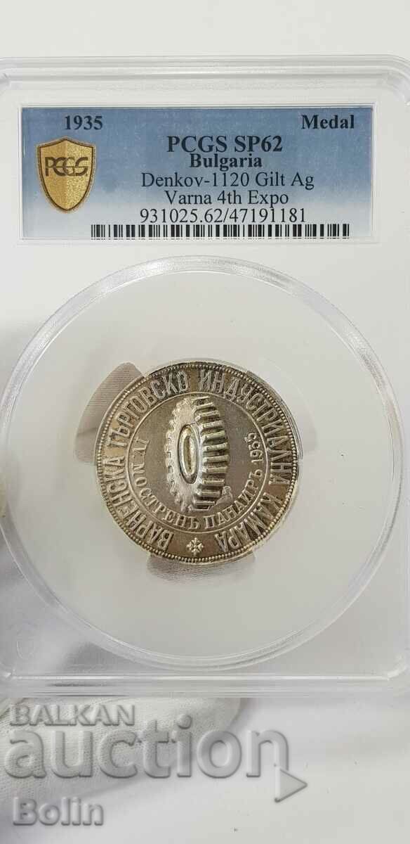 SP 62 Rare Royal Silver Table Medal Expo-VARNA 1935. - 6 SP 62 Rare Royal Silver Table Medal Expo-VARNA 1935. - 6