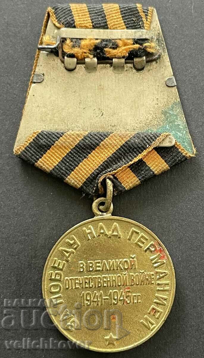 37308 USSR Medal For Victory over Germany Stalin 1945 VSV with price 15.00 BGN | € 7.67 37308 USSR Medal For Victory over Germany Stalin 1945 VSV with price 15.00 BGN | € 7.67