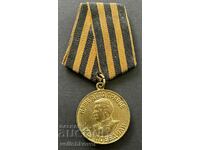 37308 Μετάλλιο ΕΣΣΔ για τη νίκη επί της Γερμανίας Στάλιν 1945 VSV