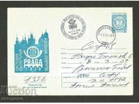 Cover Bulgaria - A 3679