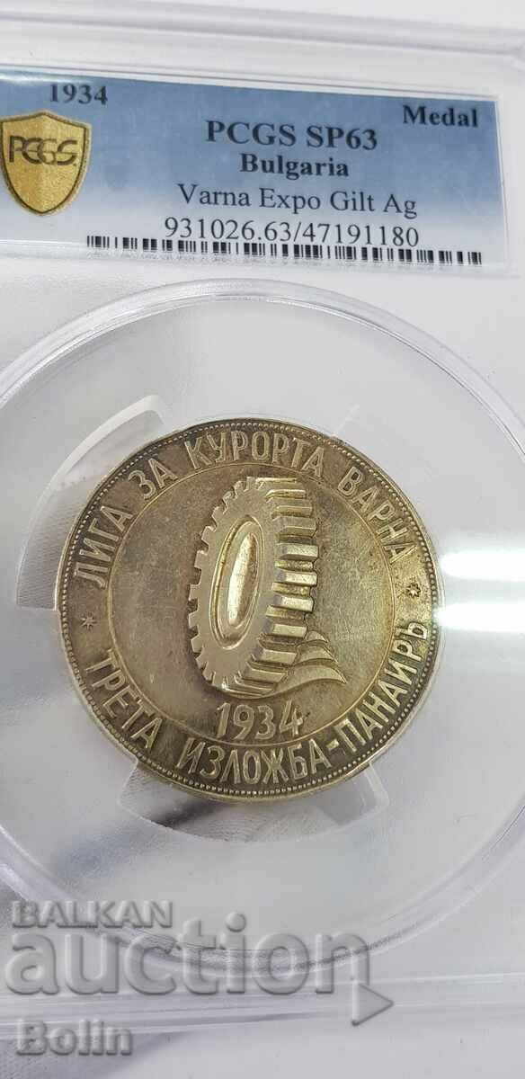 SP 63 Rare Royal Silver Table Medal Expo-VARNA 1935. with price 950.00 BGN | € 485.73 SP 63 Rare Royal Silver Table Medal Expo-VARNA 1935. with price 950.00 BGN | € 485.73