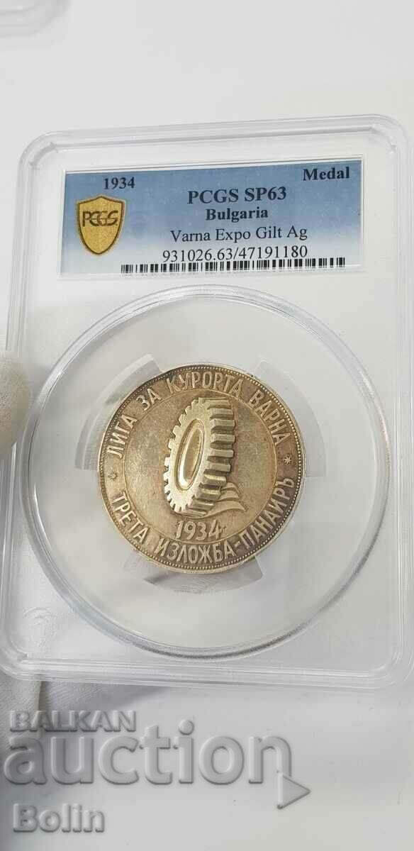 Auction SP 63 Rare Royal Silver Table Medal Expo-VARNA 1935. Auction SP 63 Rare Royal Silver Table Medal Expo-VARNA 1935.