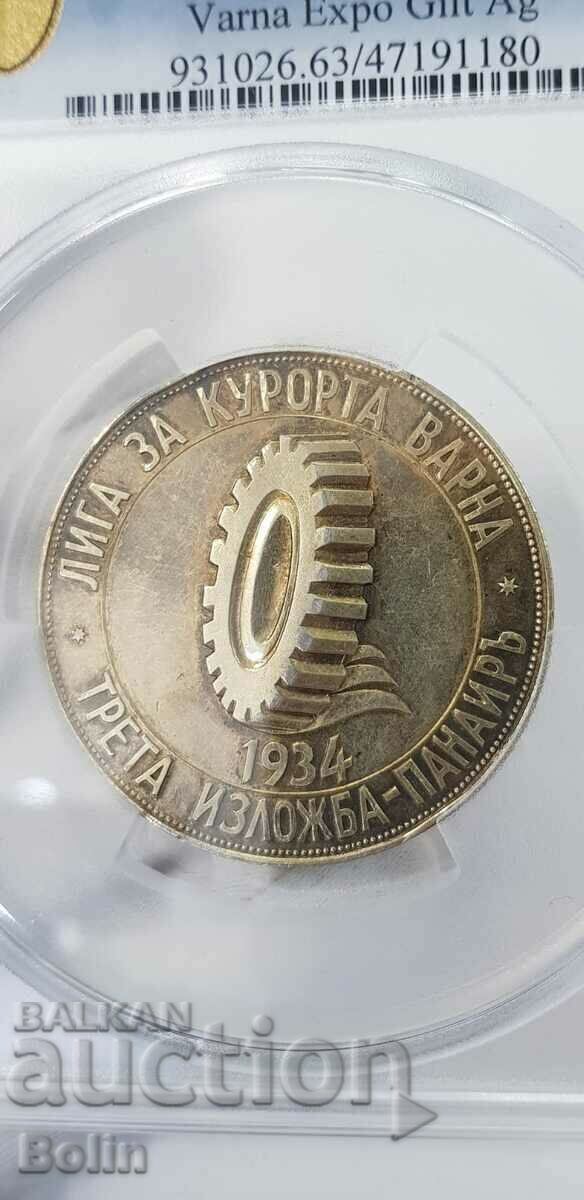 Delivery of SP 63 Rare Royal Silver Table Medal Expo-VARNA 1935. Delivery of SP 63 Rare Royal Silver Table Medal Expo-VARNA 1935.