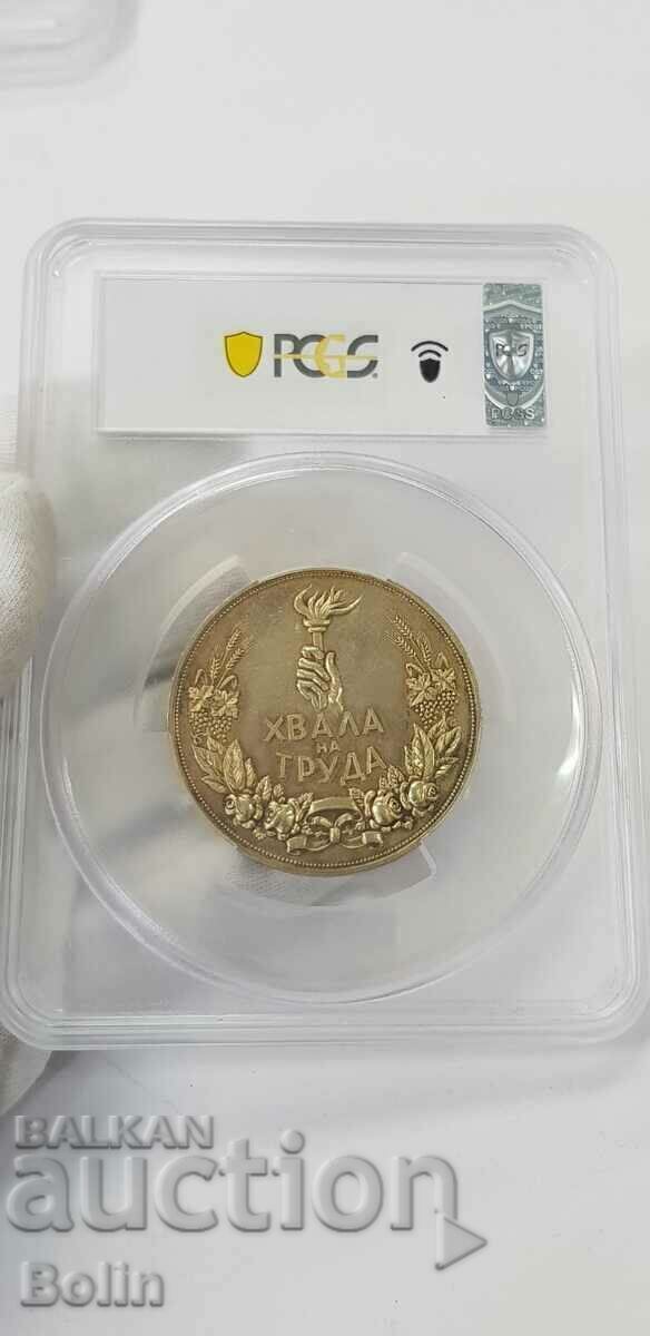 SP 63 Rare Royal Silver Table Medal Expo-VARNA 1935. - 5 SP 63 Rare Royal Silver Table Medal Expo-VARNA 1935. - 5