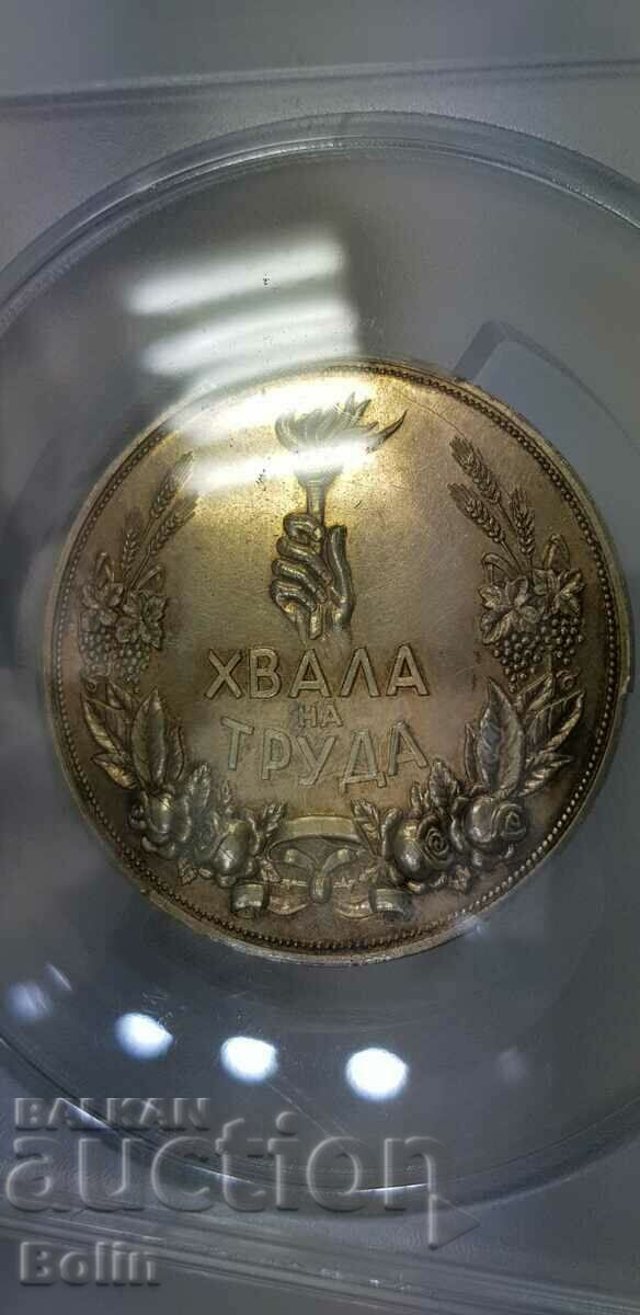 SP 63 Rare Royal Silver Table Medal Expo-VARNA 1935. - 6 SP 63 Rare Royal Silver Table Medal Expo-VARNA 1935. - 6