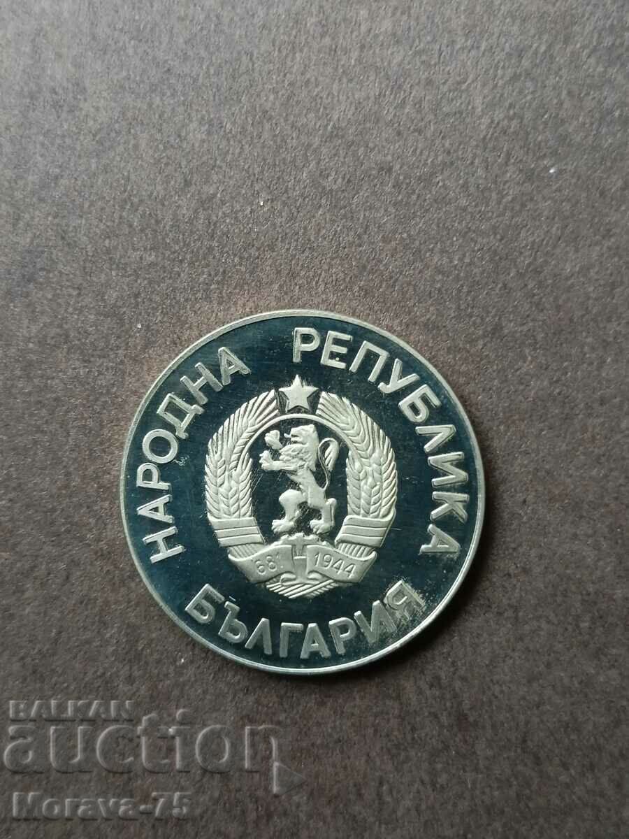 2 BGN 1986 Football World Cup with price 10.00 BGN | € 5.11 2 BGN 1986 Football World Cup with price 10.00 BGN | € 5.11