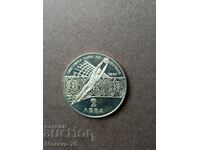 Παγκόσμιο Κύπελλο Ποδοσφαίρου 2 BGN 1986