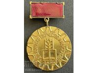 37316 Bulgaria medal Technical creativity mastery DKMS