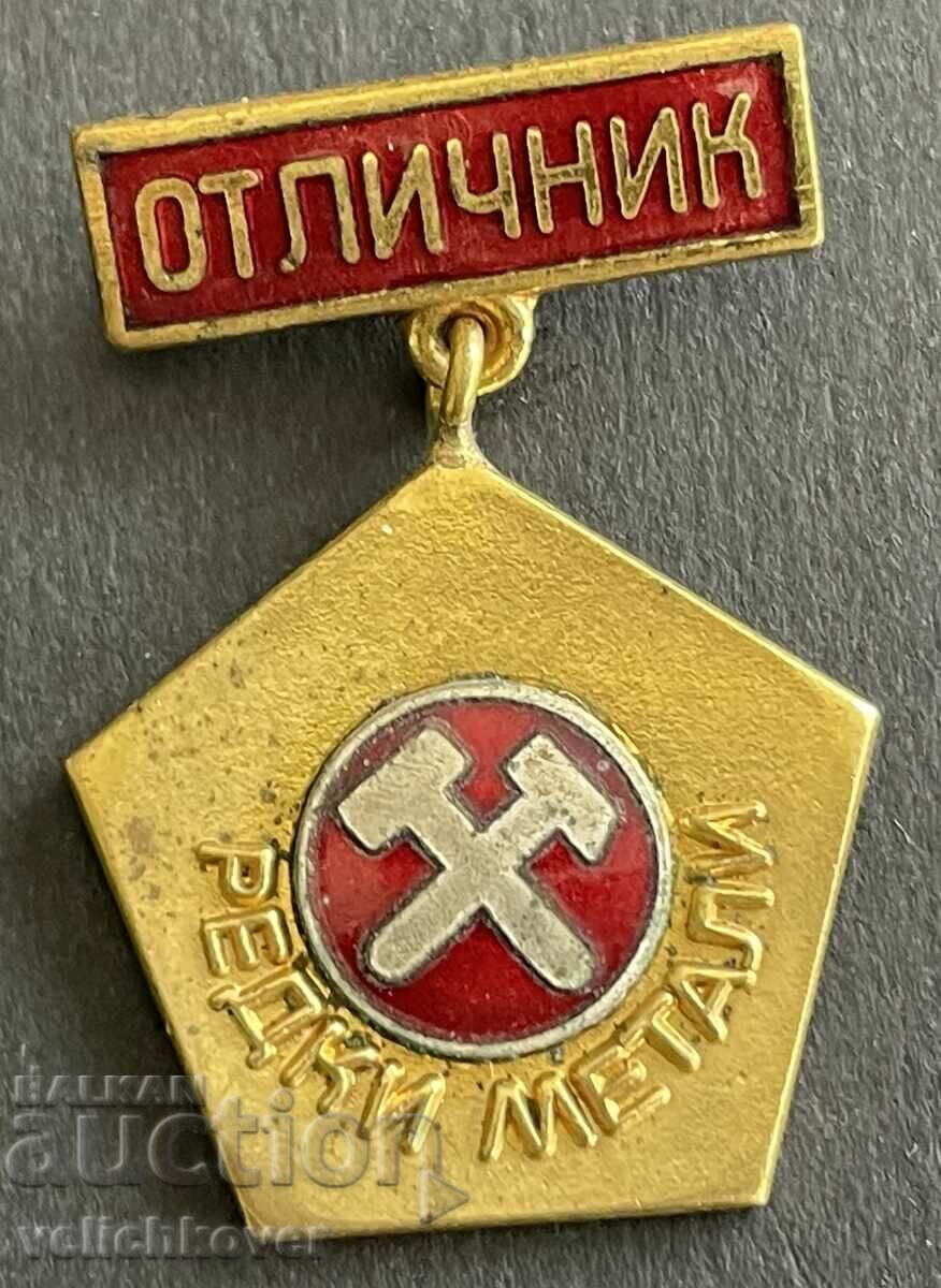 37317 Bulgaria semn Excellentnik company Metale rare smalț aurit
