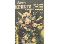 Cinci purceluși; Crimele alfabetului - Agatha Christie