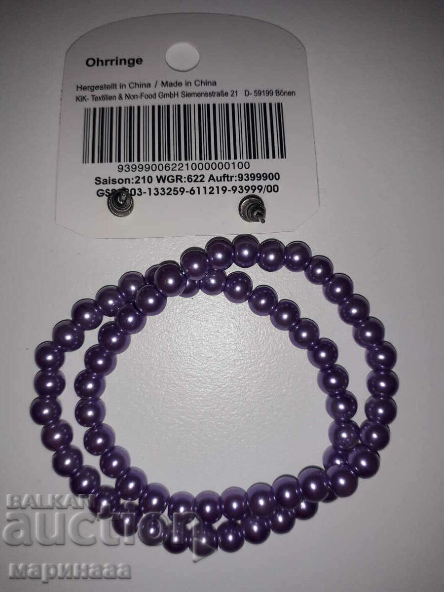 KIT. LIGHT PURPLE PEARLS with price 2.00 BGN | € 1.02