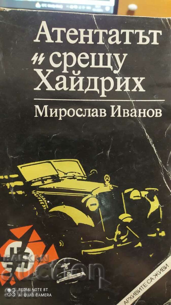 The Assassination of Heydrich, Miroslav Ivanov, first edition