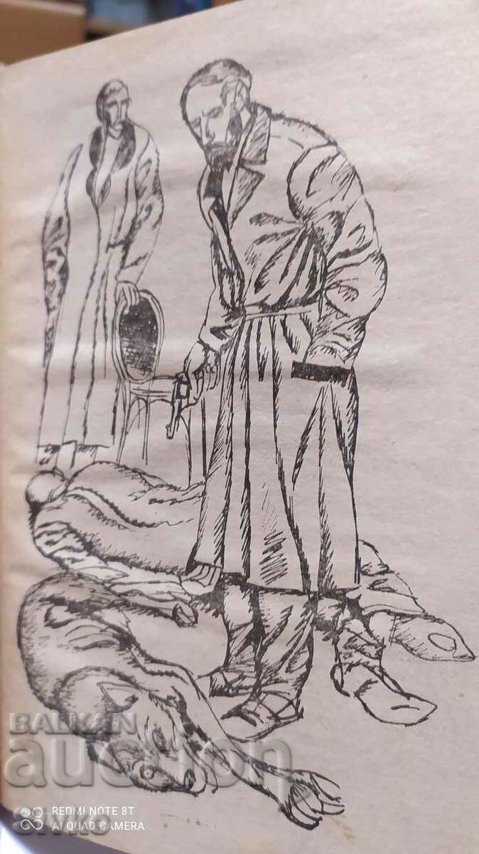 Auction  The White Fang, Jack London, many illustrations