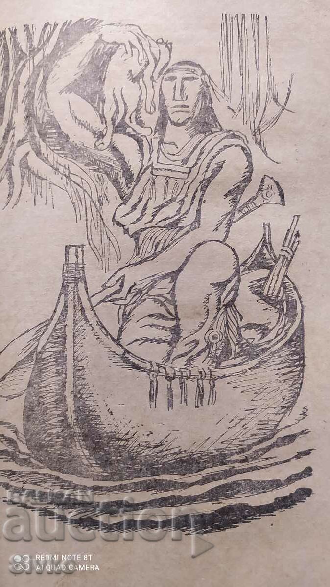 The White Fang, Jack London, many illustrations - 6