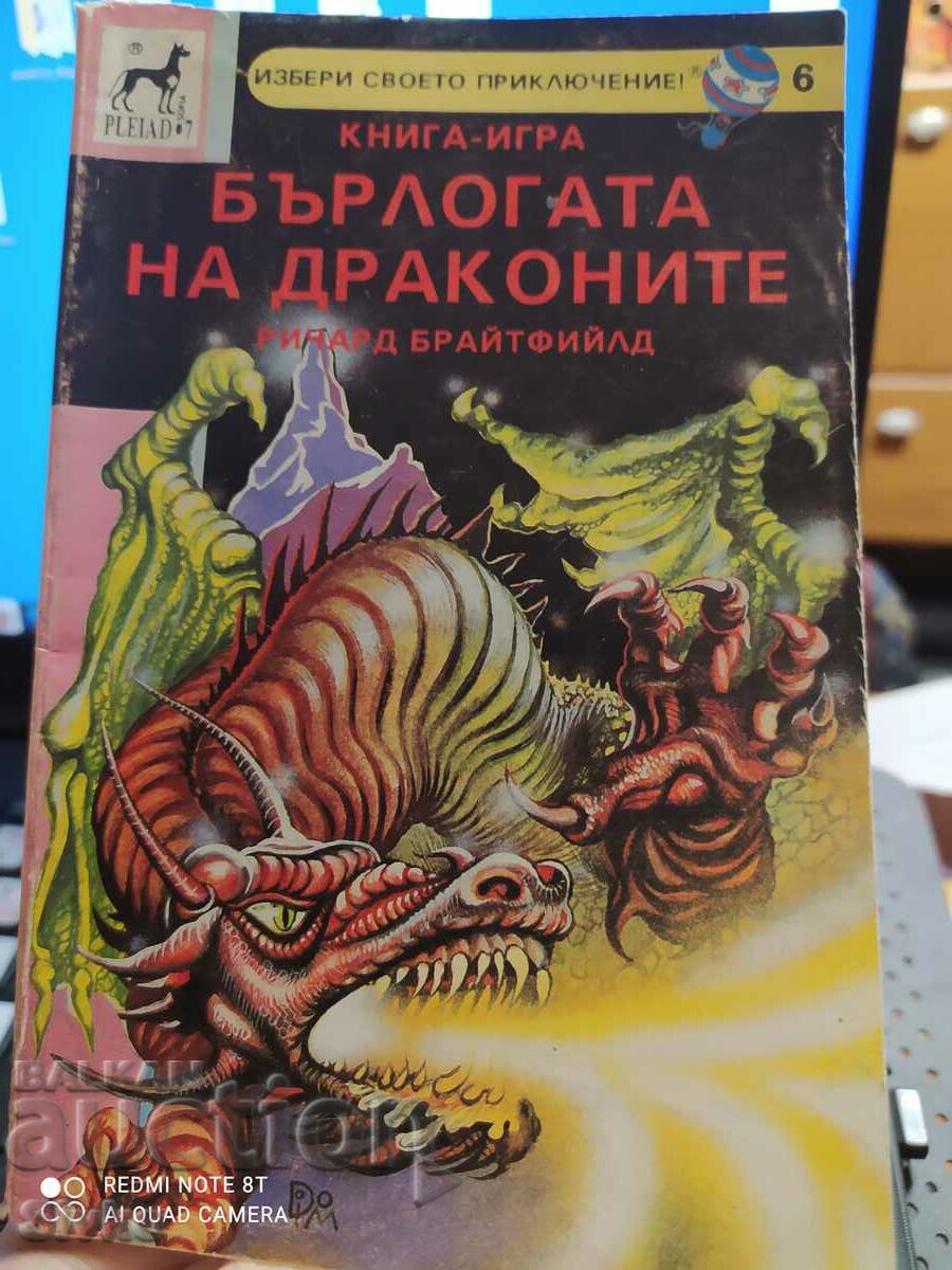Бърлогата на драконите, Ричард Брайтфийлд, Книга-игра