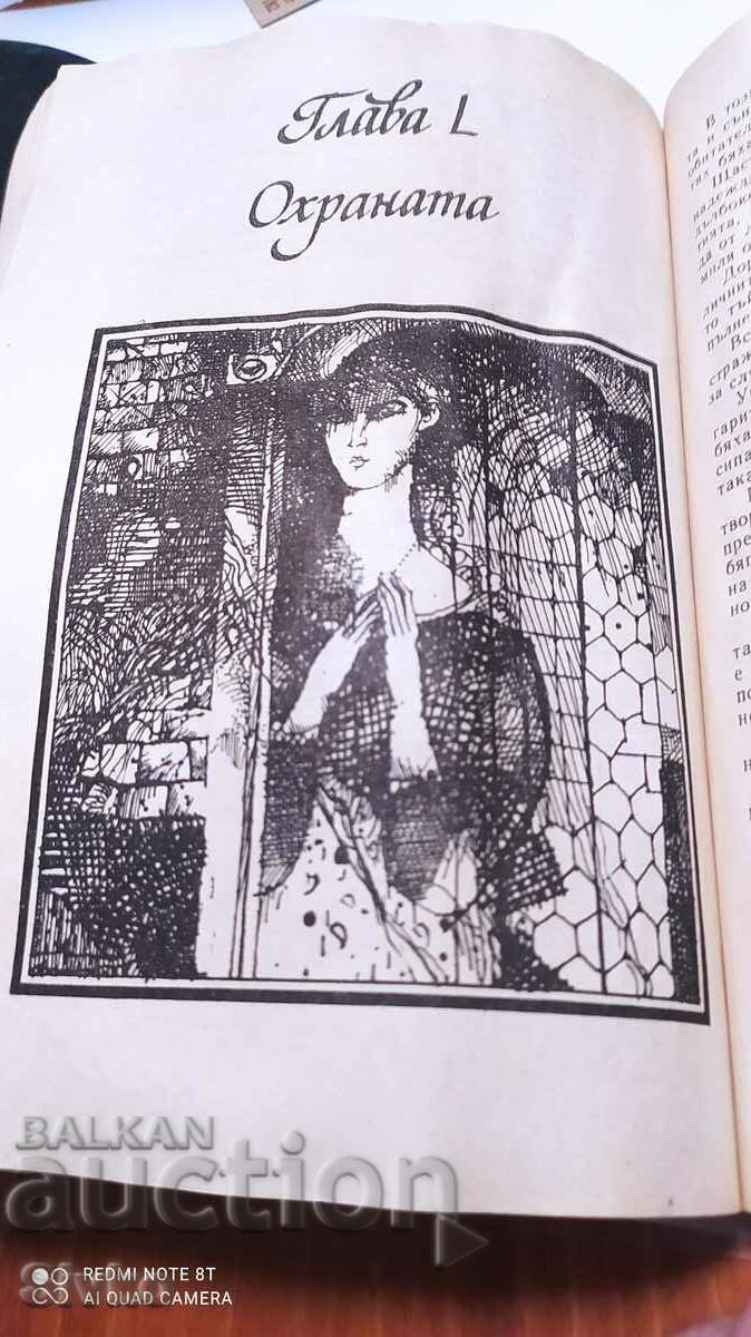 Auction The White Glove, Mine Reed Auction The White Glove, Mine Reed