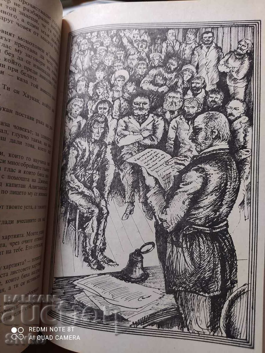 The White Silence, Jack London, many illustrations, first editions with price 0.01 BGN | € 0.01 The White Silence, Jack London, many illustrations, first editions with price 0.01 BGN | € 0.01