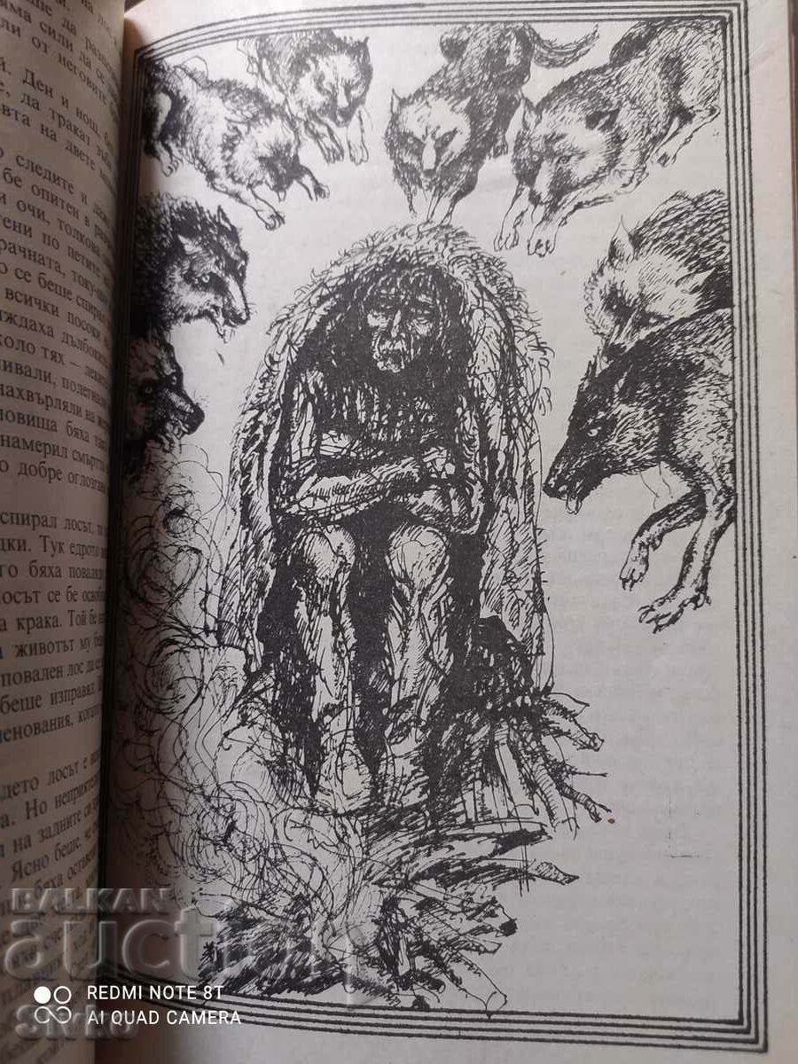 Auction The White Silence, Jack London, many illustrations, first editions Auction The White Silence, Jack London, many illustrations, first editions