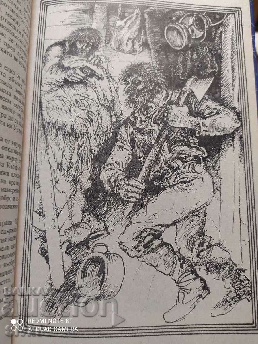 The White Silence, Jack London, many illustrations, first editions with price 0.99 BGN | € 0.51 The White Silence, Jack London, many illustrations, first editions with price 0.99 BGN | € 0.51