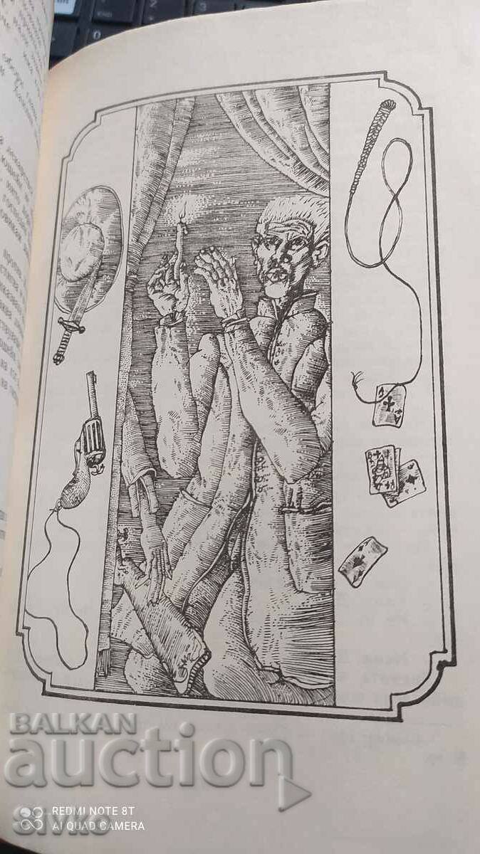 Gabriel Conroy, Frances Brett Hart, first edition, very illus - 6 Gabriel Conroy, Frances Brett Hart, first edition, very illus - 6