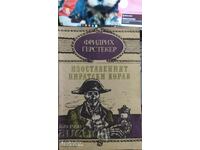 The Abandoned Pirate Ship, Friedrich Gerstecker, many illus