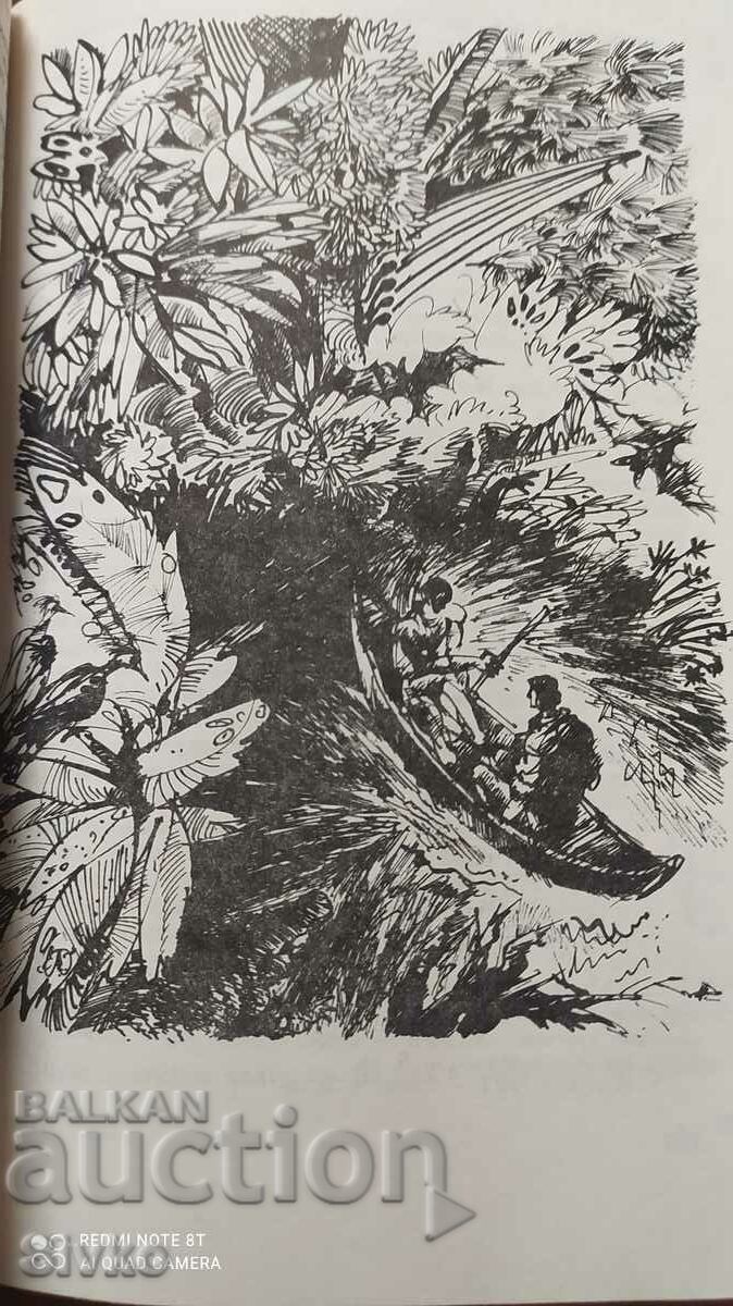 The Quartermaster, Maine Reed, illustrations with price 0.01 BGN | € 0.01