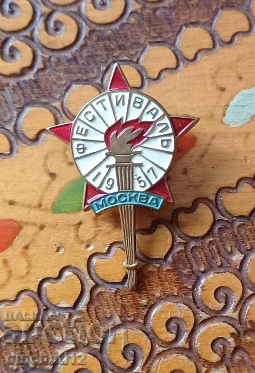 Auction Moscow 1957. VI World Festival of Youth and Students Auction Moscow 1957. VI World Festival of Youth and Students