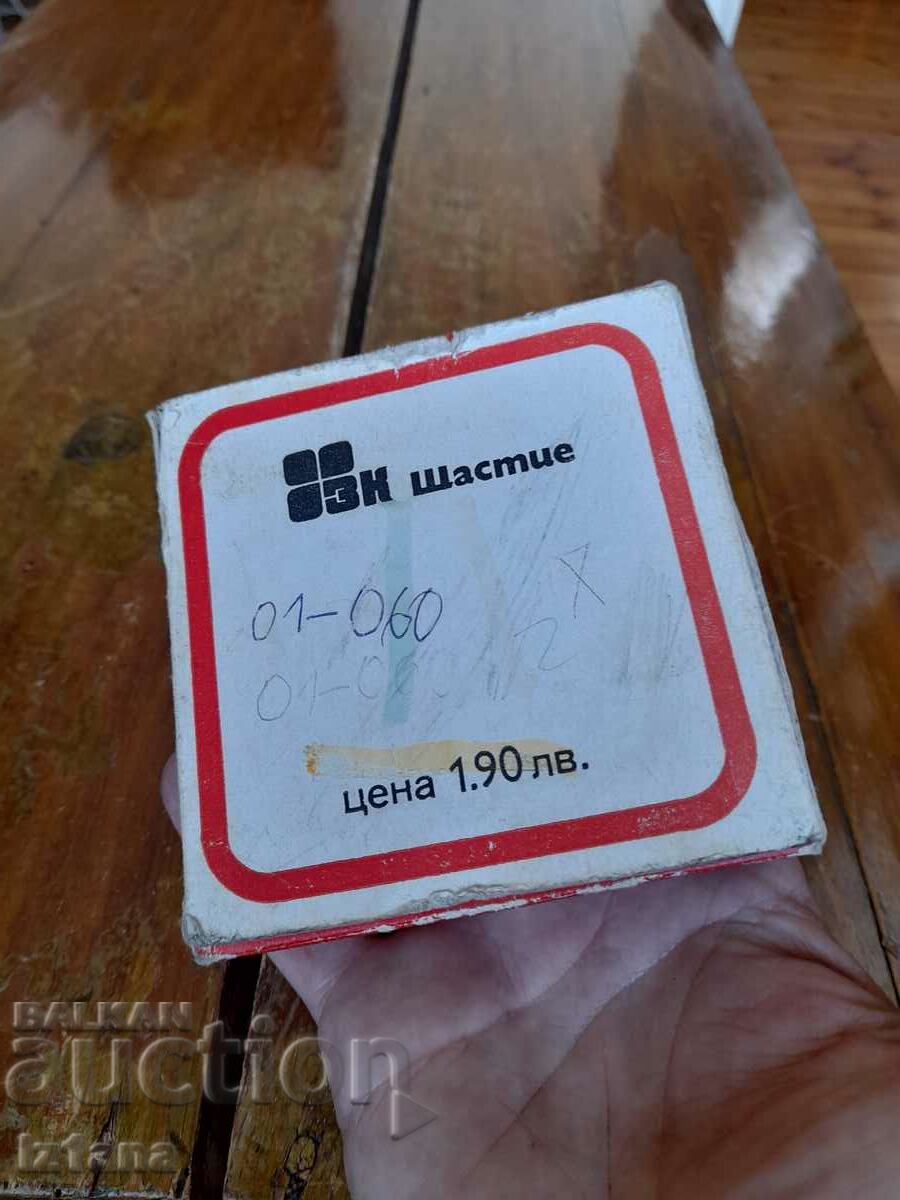 Old game Match 9 with price 43.00 BGN | € 21.99 Old game Match 9 with price 43.00 BGN | € 21.99