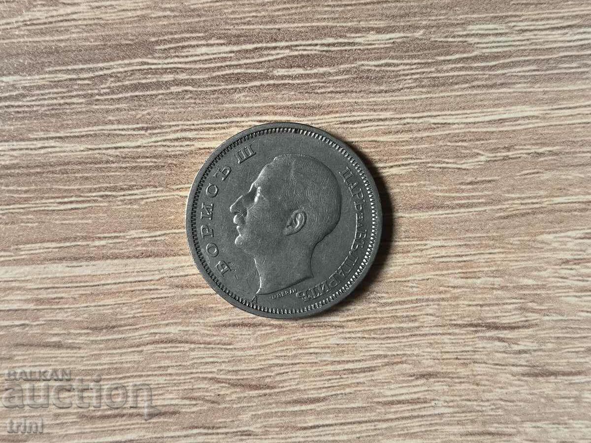 50 BGN 1940 with price 5.00 BGN | € 2.56 50 BGN 1940 with price 5.00 BGN | € 2.56