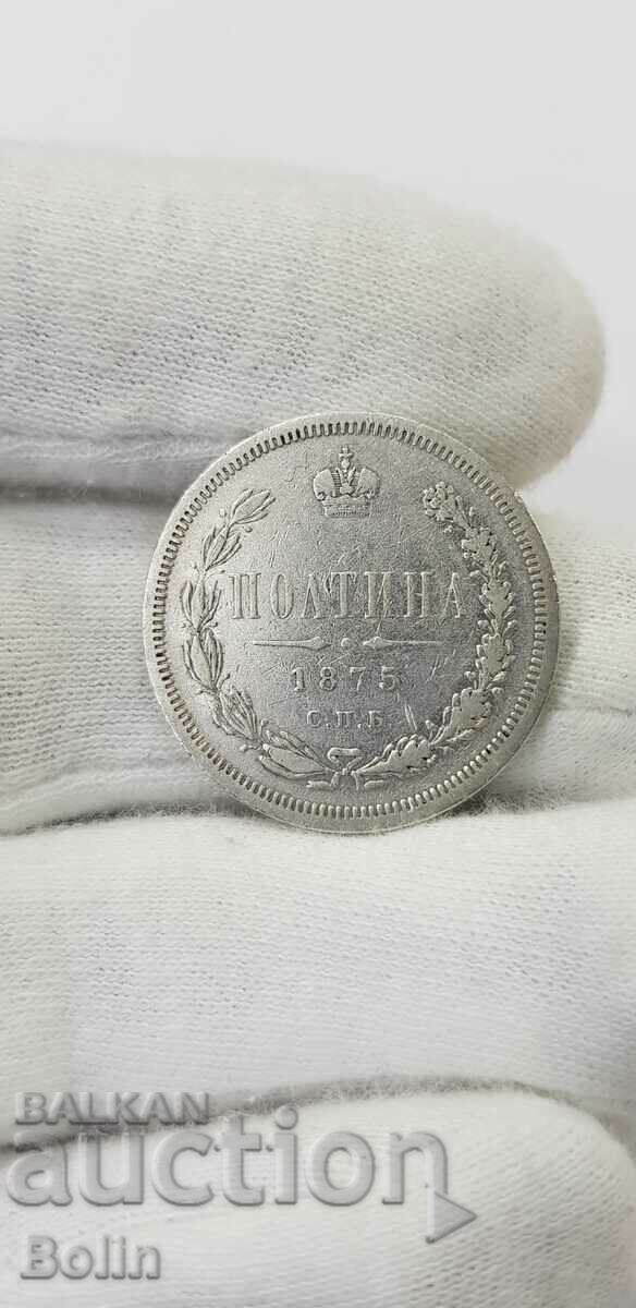 O jumătate de monedă de argint imperială rusă din 1875 foarte rară