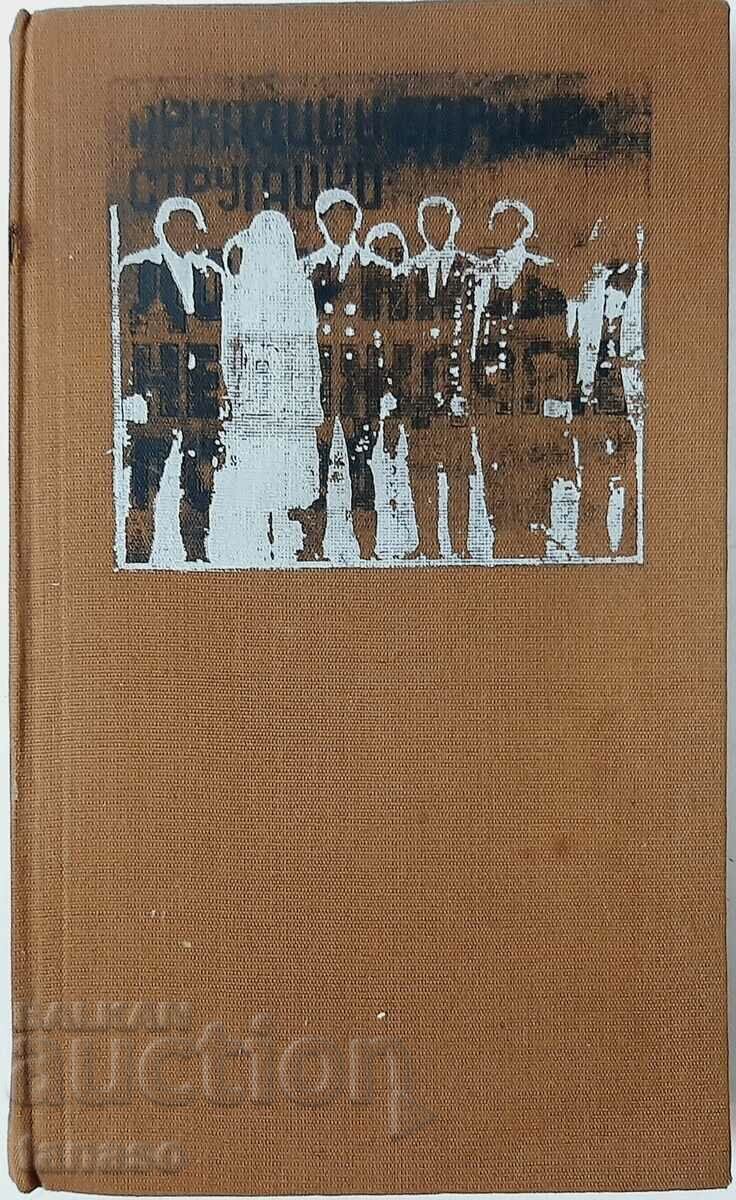 The Godfather, Mario Puzo(10.5) The Godfather, Mario Puzo(10.5)