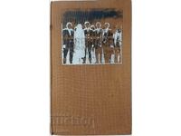 Кръстникът, Марио Пузо(10.5)